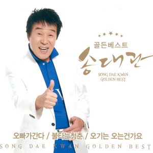 一区二区三区www污污污网站
